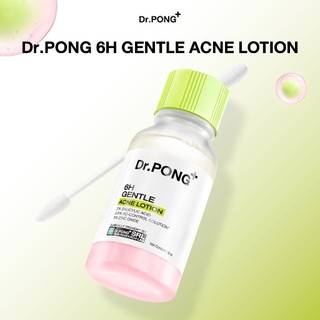Dr.PONG 6H GENTLE ACNE LOTION 6เอช เจนเทิล แอคเน่ โลชั่น