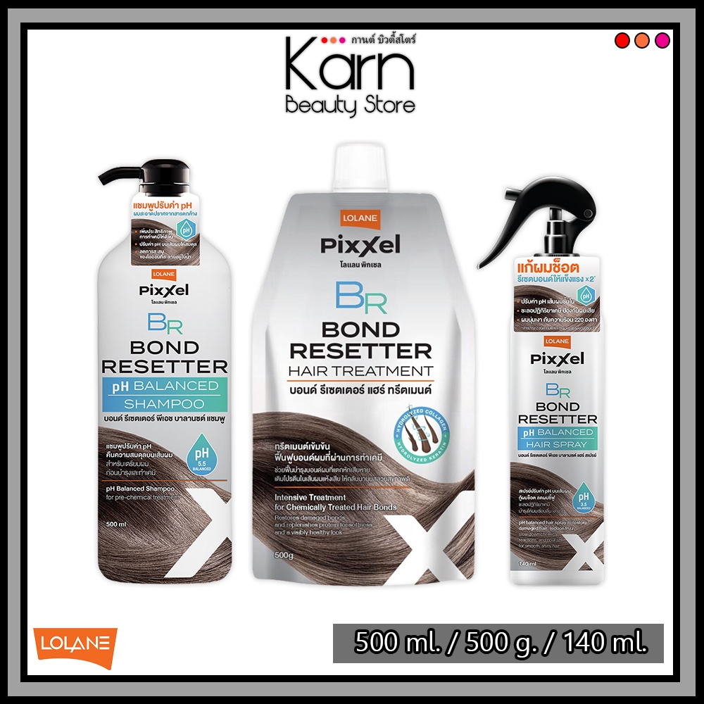Lolane Pixxel Bond Resetter (Shampoo / Treatment / Spray) โลแลน พิกเซล บอนด์ รีเซตเตอร์ แฮร์ แชมพู / ทรีทเม้นท์ / สเปรย์