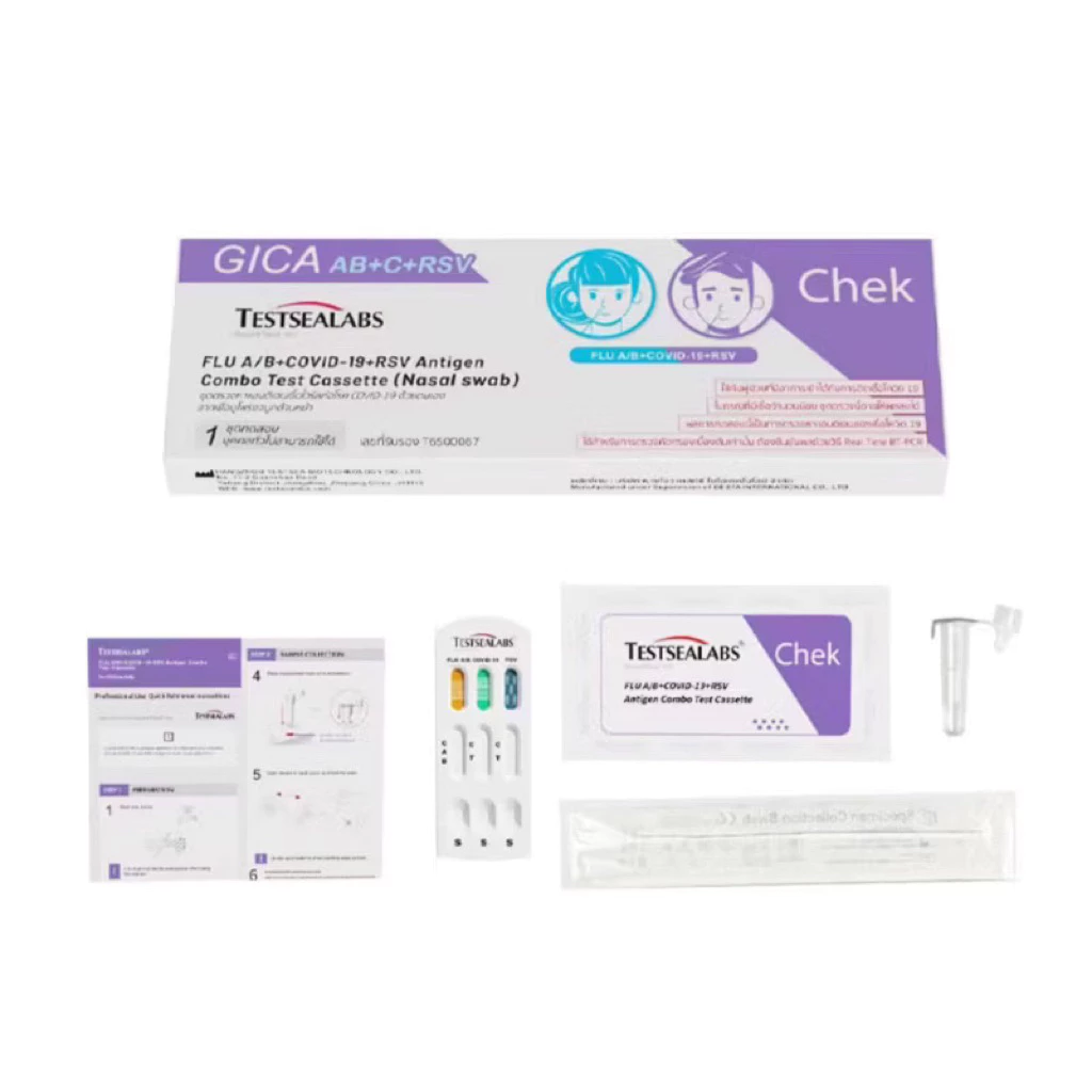 Gica 4 in1​ ชุดตรวจไข้หวัดใหญ่ สายพันธุ์​ A​ และ​ B/ RSV/ โควิค​ Covid-19 thumbnail 6
