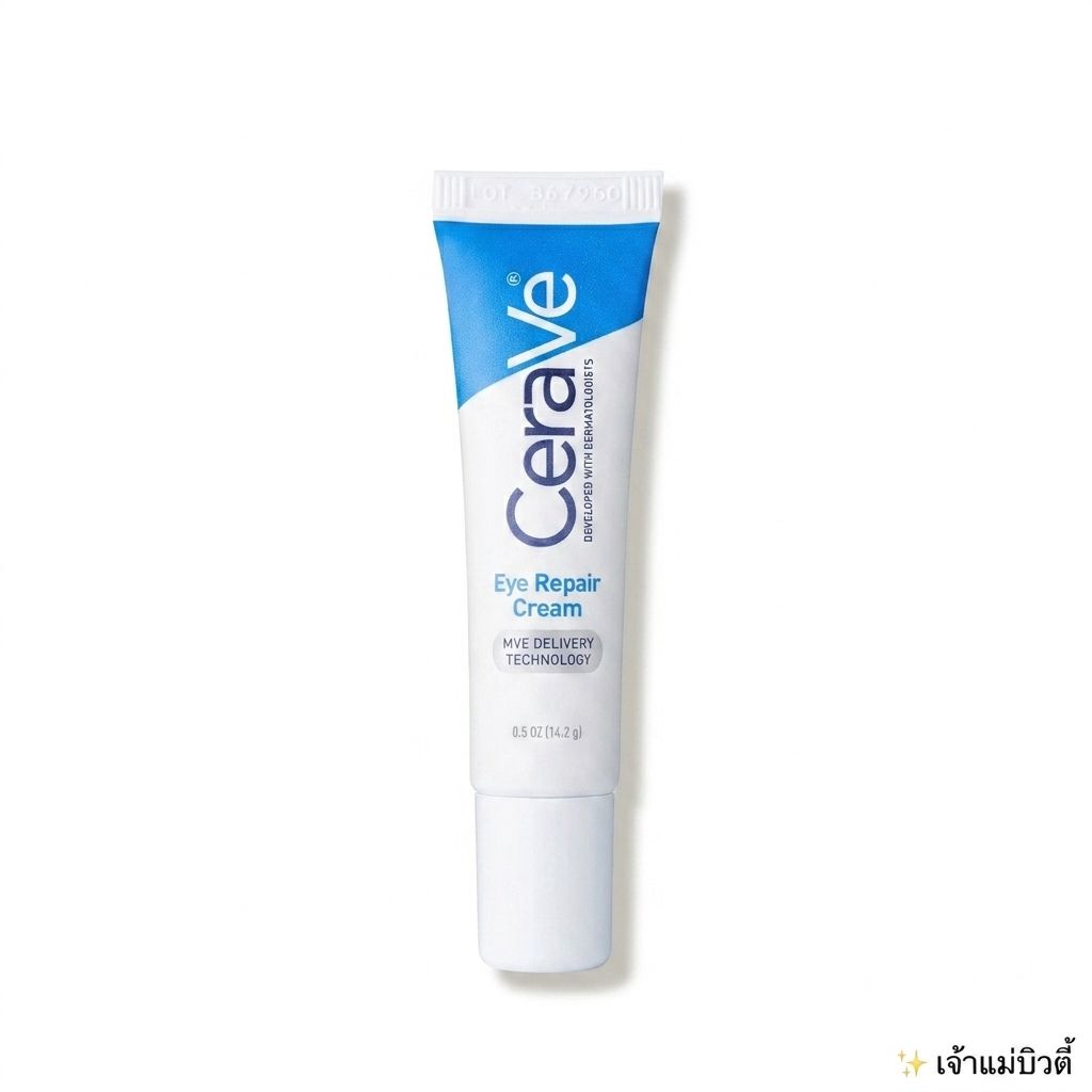 CeraVe Eye Repair Cream 14.2g ครีมรอบดวงตา ดูแลรอยคล้ำ ใต้ตาดูสดใส เติมความชุ่มชื้น ผิวรอบดวงตา