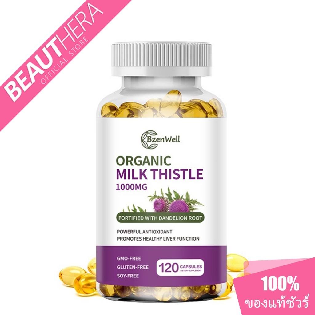 BzenWell สารสกัด Thistle 1000 มก. บำรุงตับ ดีท็อกซ์ 120 แคปซูล
