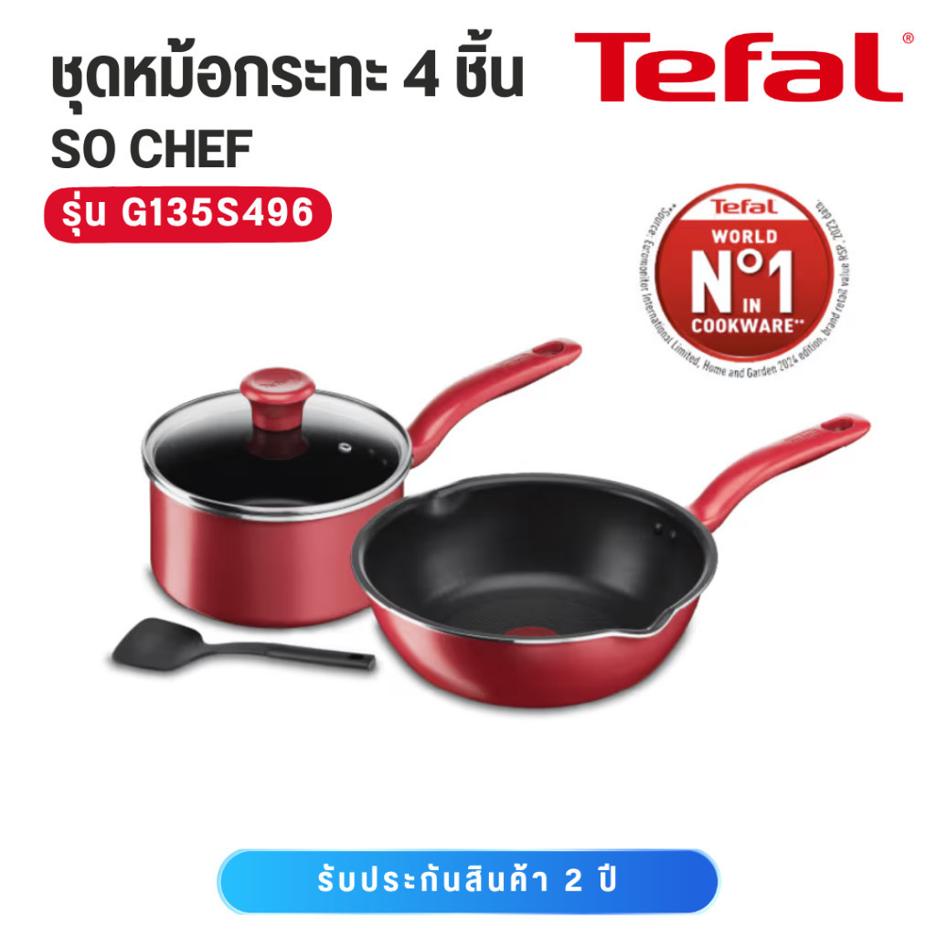 TEFAL รุ่น SO CHEF ชุด 4 ชิ้น สีแดง เซ็ตเครื่องครัว ผิวเคลือบ G135S496