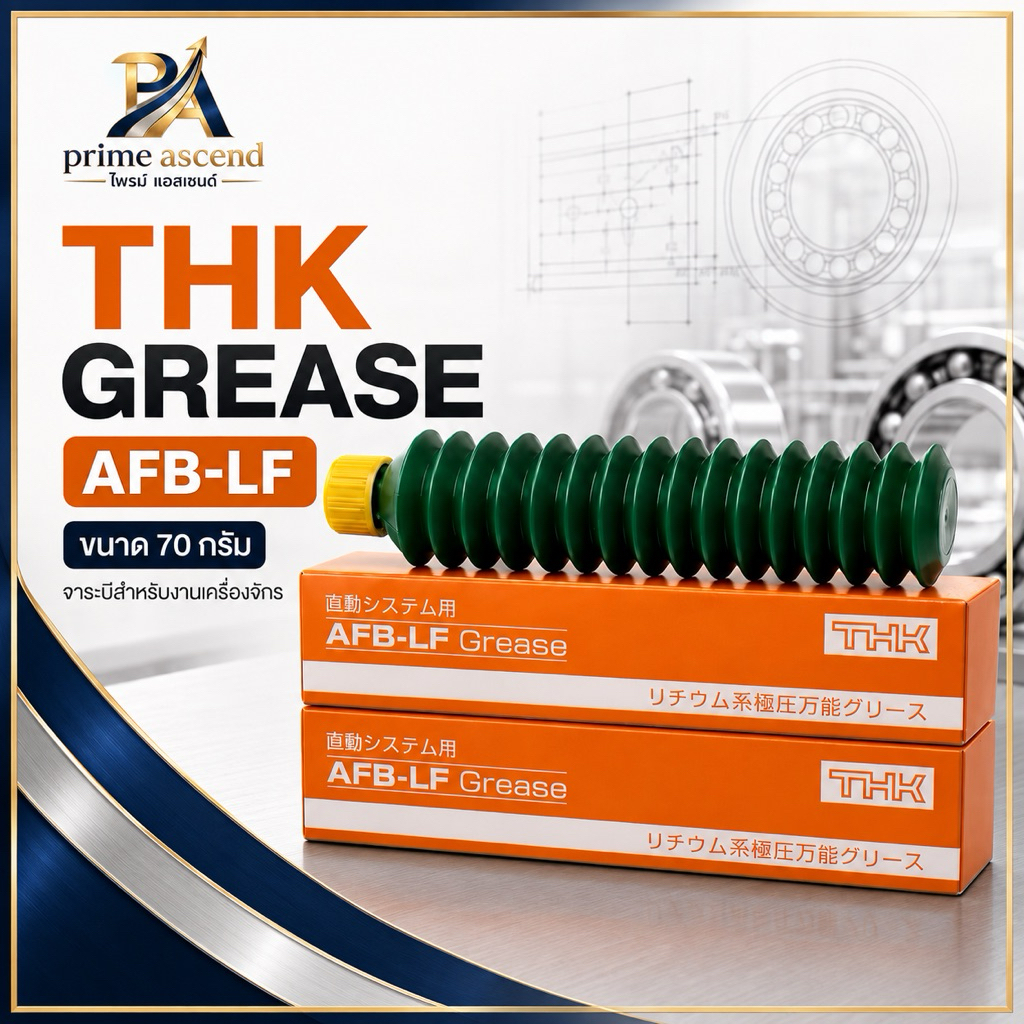THK (AFB-LF Grease) Net 70G.
