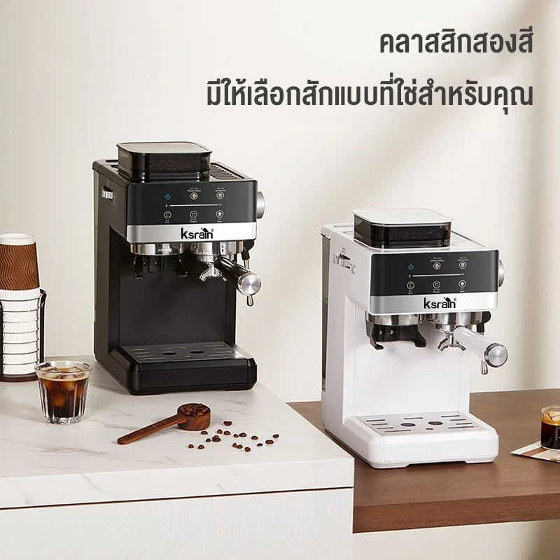 ksrain รับประกัน 1 ปี เครื่องชงกาแฟ เครื่องชงกาแฟแบบบดในเครื่องเดียว 20bar 1800ML เครื่องชงกาแฟสด เครื่องชงกาแฟอัตโนมัติ thumbnail 8