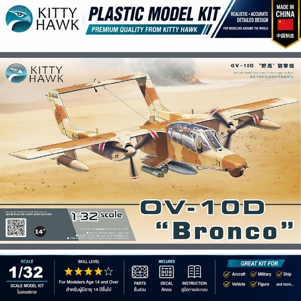 Kitty Hawk KH32003 OV-10D Bronco 1/32 Large Scale Military Aircraft Model โมเดลเครื่องบิน OV-10D Bro