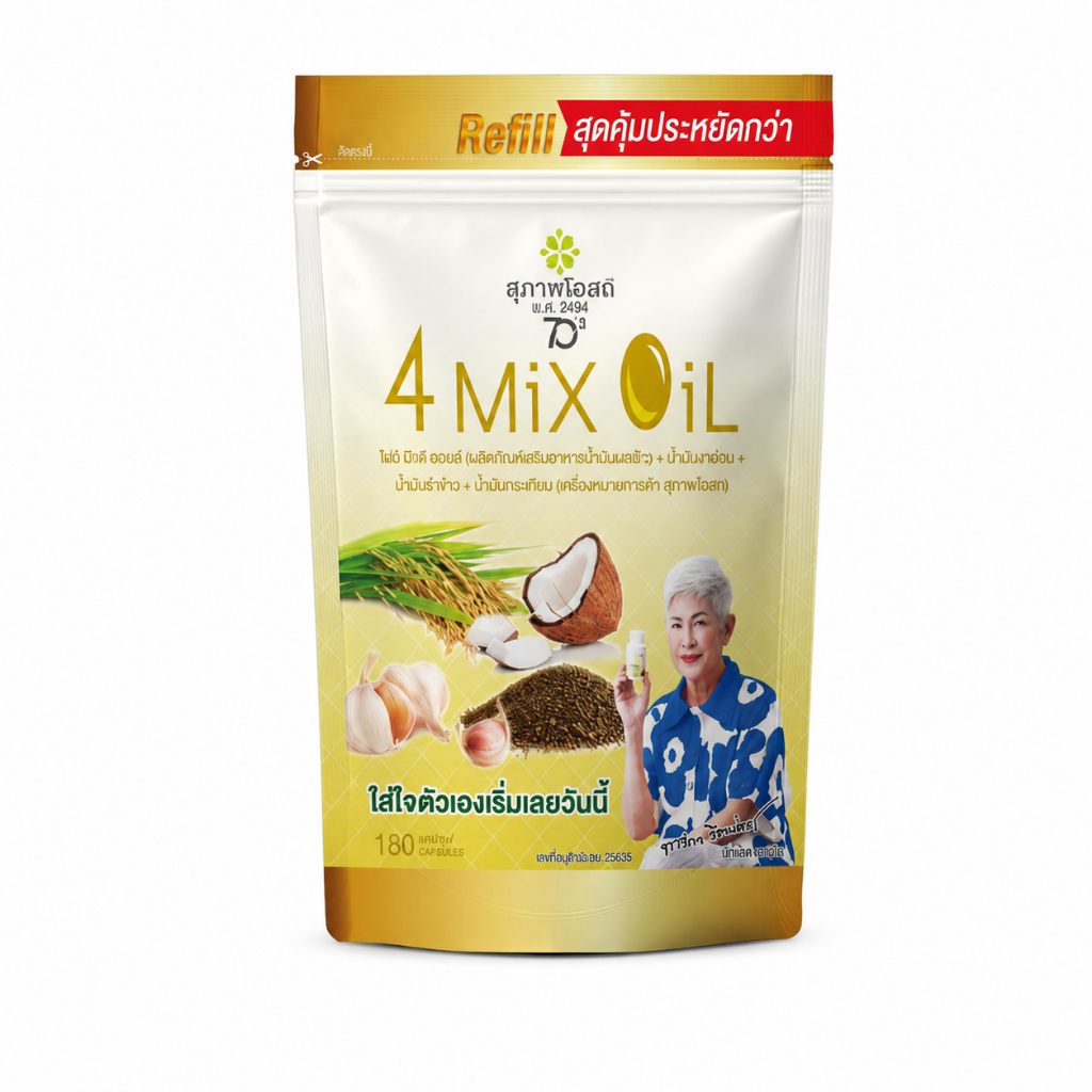สุภาพโอสถ 4Mix Oil ถุงรีฟิล (180แคปซูล)
