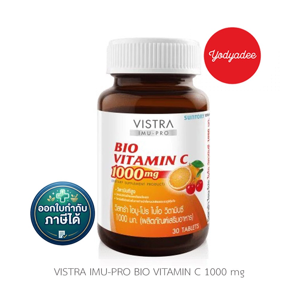 [83400]VISTRA IMU-PRO BIO VITAMIN C 1000 mg 30Tablets