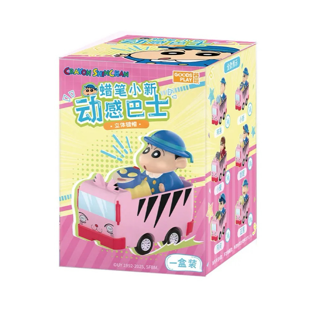 (1 กล่องจุ่ม) Keycap Shinchan คีย์แคปชินจังรถโรงเรียน by Goods Play (พร้อมส่งในไทย 🇹🇭)