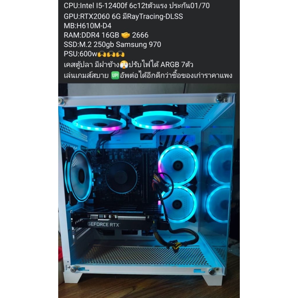 หลายรายการ​ คอมมือสอง​ทำงาน​เล่นเกม​ส์​INTEL​I5, Ryzen​5 การ์ดจอ​RX580,RX5700XT,1080,RX6600,RTX2060