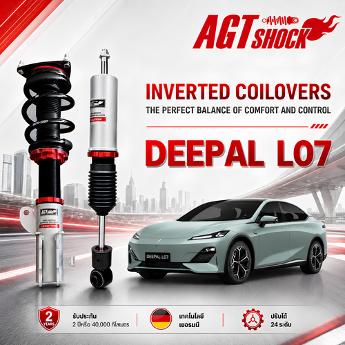 AGT SHOCK โช้คอัพหัวกลับ Inverted Coilovers สำหรับ DEEPAL L07 รถ EV โช้คแต่ง นุ่มนิ่ง ปรับได้ 24 ระด