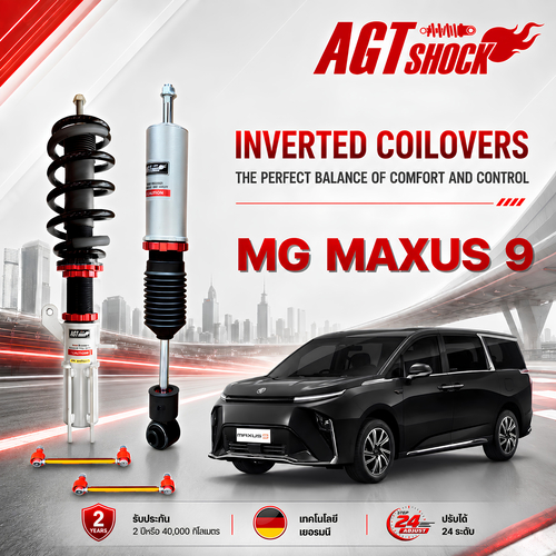 AGT SHOCK โช้คอัพหัวกลับ Inverted Coilovers สำหรับ MG MAXUS 9 รถตู้ไฟฟ้า EV โช้คแต่ง นุ่มนิ่ง ปรับ 2