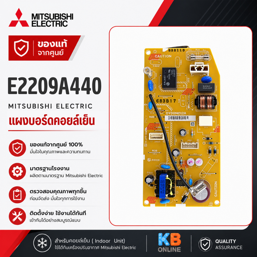E2209A440 แผงวงจรแอร์ Mitsubishi Electric แผงบอร์ดคอยล์เย็น แอร์มิตซูบิชิ รุ่น MS-GN09VF, MS-GN13VF,