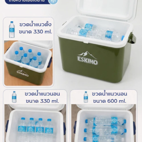 ESKIMO COOLER กระติกน้ำพลาสติก 9 ลิตร เก็บความเย็น 12 ชั่วโมง ถังน้ำแข็ง ทรงเหลี่ยม KC900 thumbnail 3