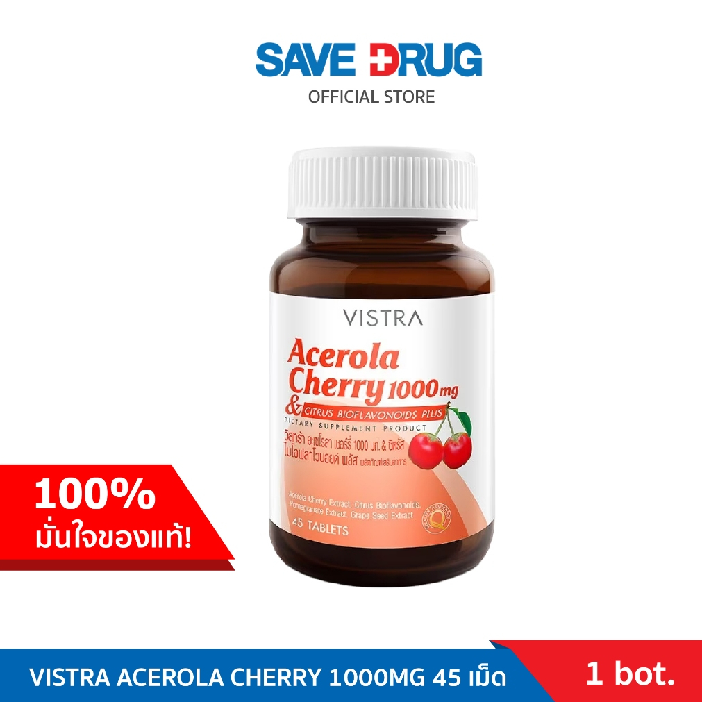 VISTRA ACEROLA CHERRY 1000MG 45'S เหมาะสำหรับผู้ที่ต้องการดูแลผิวพรรณและขาดวิตามินซี
