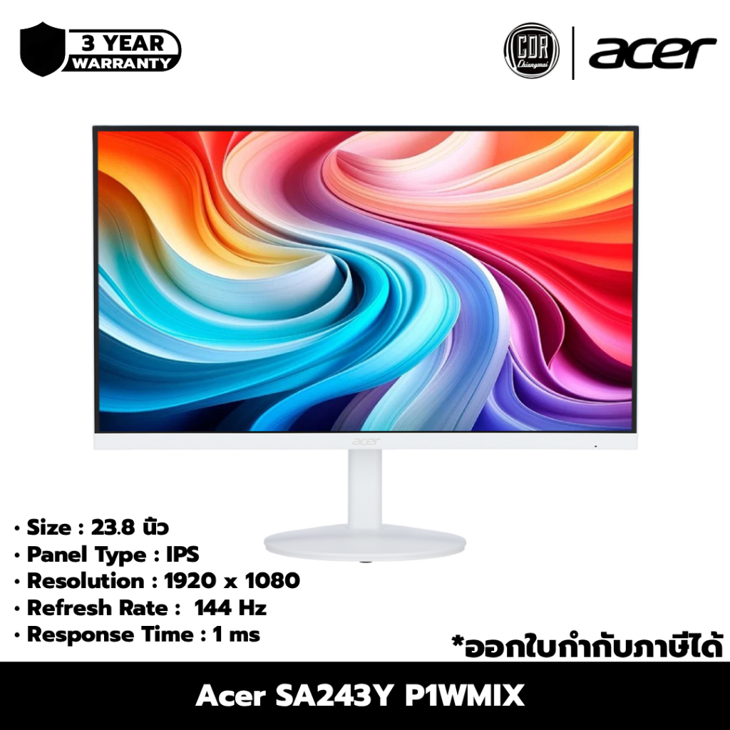 Acer SA243Y P1WMIX  23.8 Inch IPS FHD 144Hz Adaptive Sync | ประกันศูนย์ 3 ปี