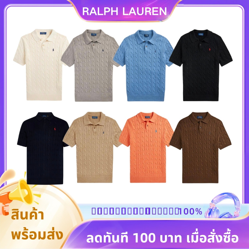 🔥 พร้อมส่ง RALPH LAUREN Cable-Knit Polo Sweater Short Sleeves เสื้อโปโลแขนสั้น
