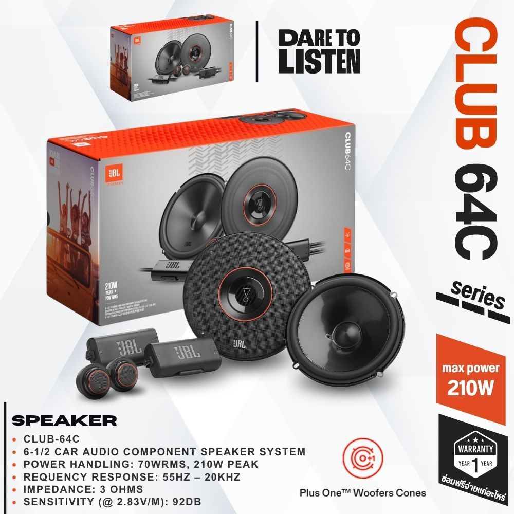 JBL CLUB 64C ลำโพงแยกชิ้น ลำโพงรถยนต์ 6.5 นิ้ว เสียงดี เบสแน่น ทวีตเตอร์ใส ของแท้ ราคาถูก