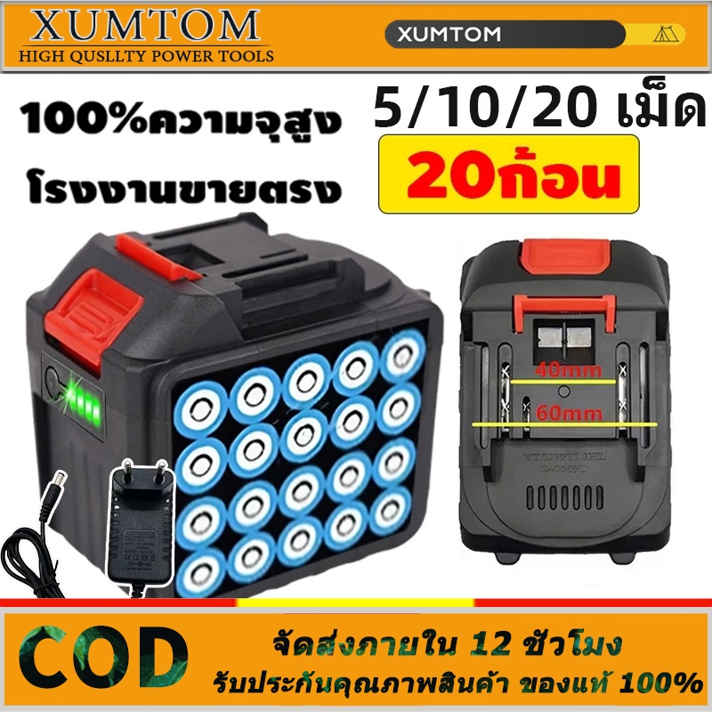 21V แบตมากีต้า แบตเตอรี่ แบต makita แท้ เครื่องมือไฟฟ้าเครื่องชาร์จแบตเตอรี่ แบตเตอรี่ลิเธียม แบตสว่