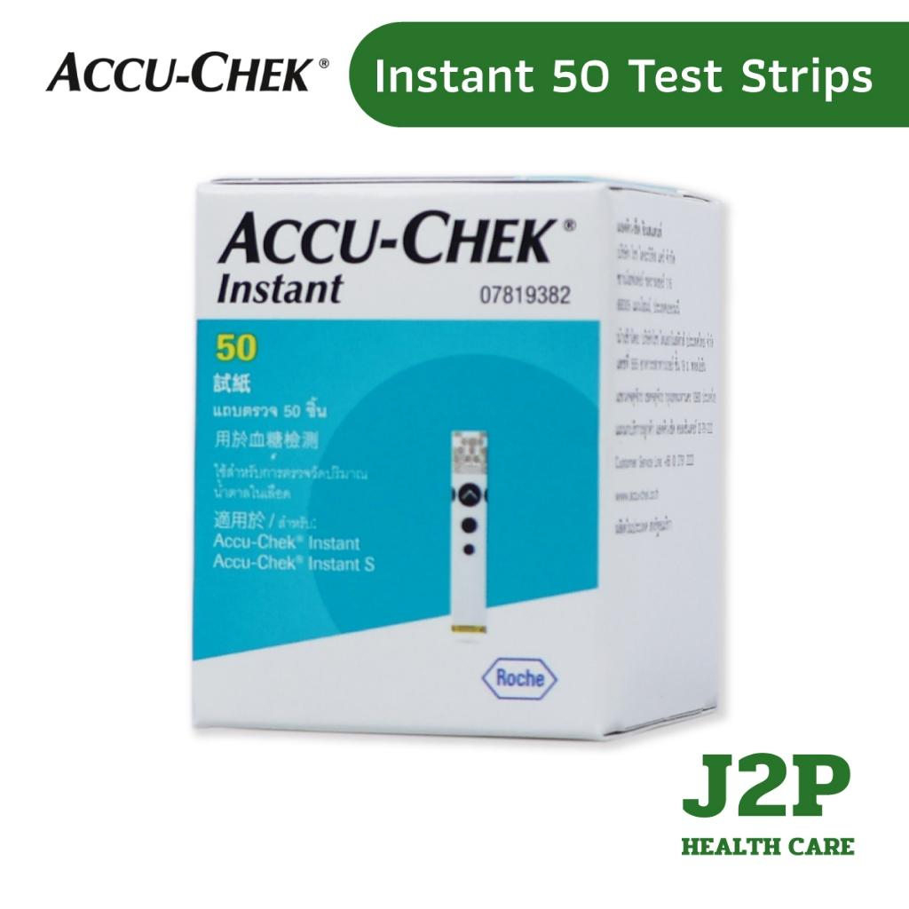 ACCU-CHEK INSTANT แอค-คิว-เช็ค อินสแตนท์ แผ่นตรวจน้ำตาล 50 Test