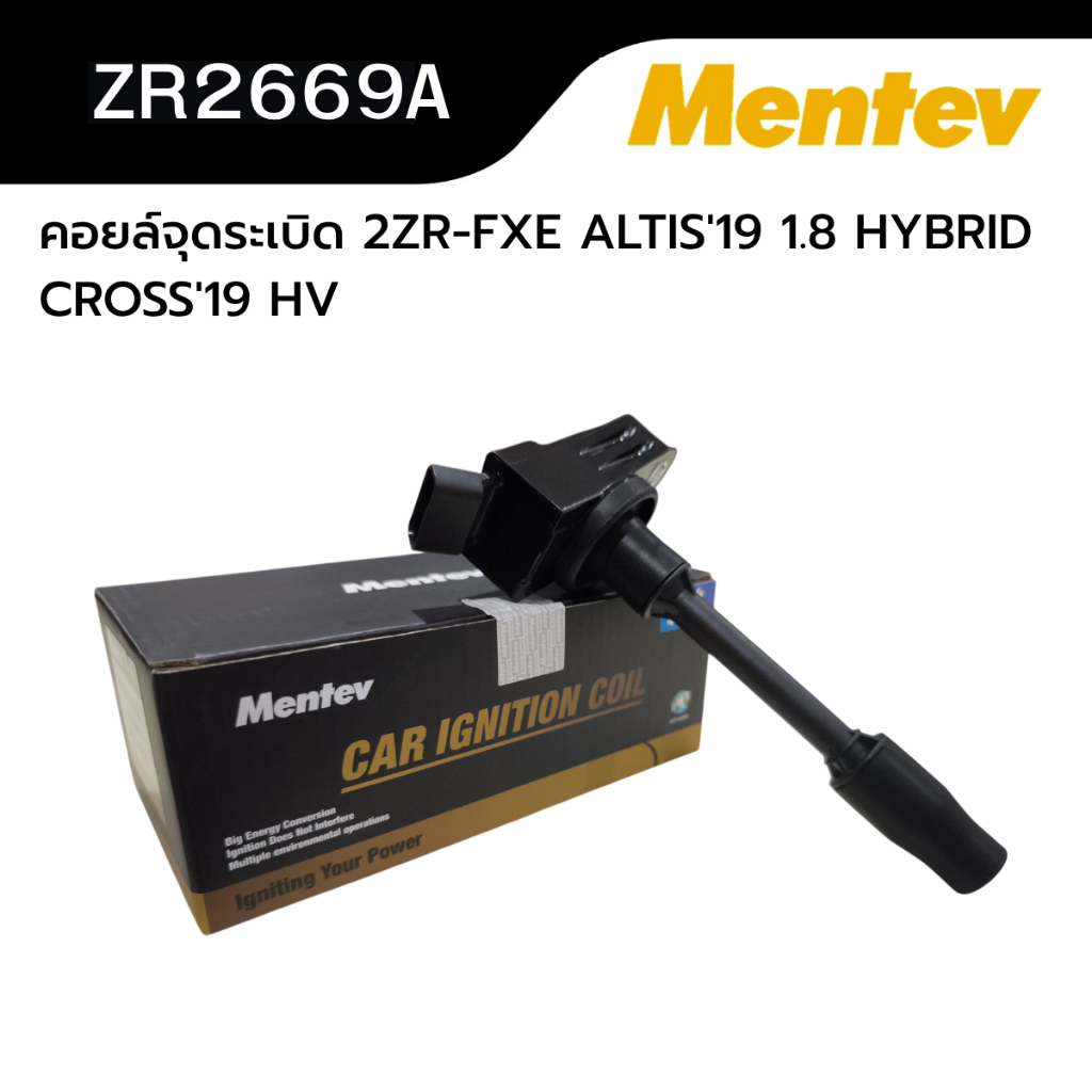 คอยล์จุดระเบิด/คอยล์หัวเทียน รหัส ZR2669A ยี่ห้อMentev รถToyota 2ZR-FXE ALTIS'19 1.8 HYBRID CROSS'19