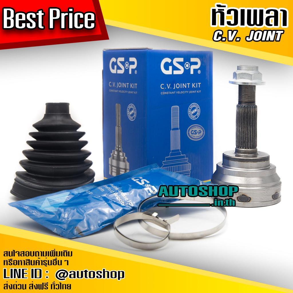 GSP หัวเพลานอก ISUZU TFR 3.0 TROOPER /91-92 RODEO A17-F26-O53 รับประกัน 1 ปี 826003