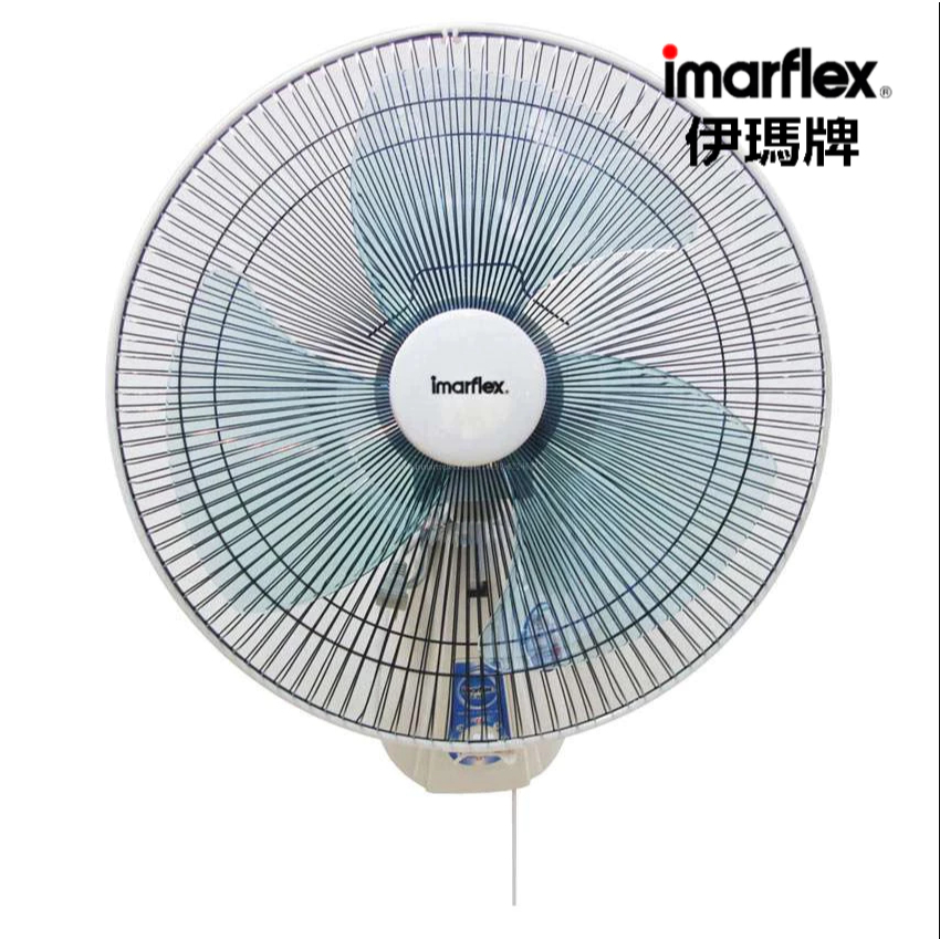 IMARFLEX พัดลมติดผนัง 18 นิ้ว สายเดียว ใบพลาสติกใส รุ่น IF-955 พัดลม ติดผนัง เชือก 1 เส้น