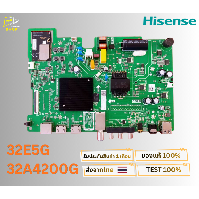 เมนบอร์ดทีวี  Hisense รุ่น  32E5G , 32A4200G  พาสบอร์ด TP.MT9216T.PB702 อะไหล่แท้ถอดจากเครื่องใหม่
