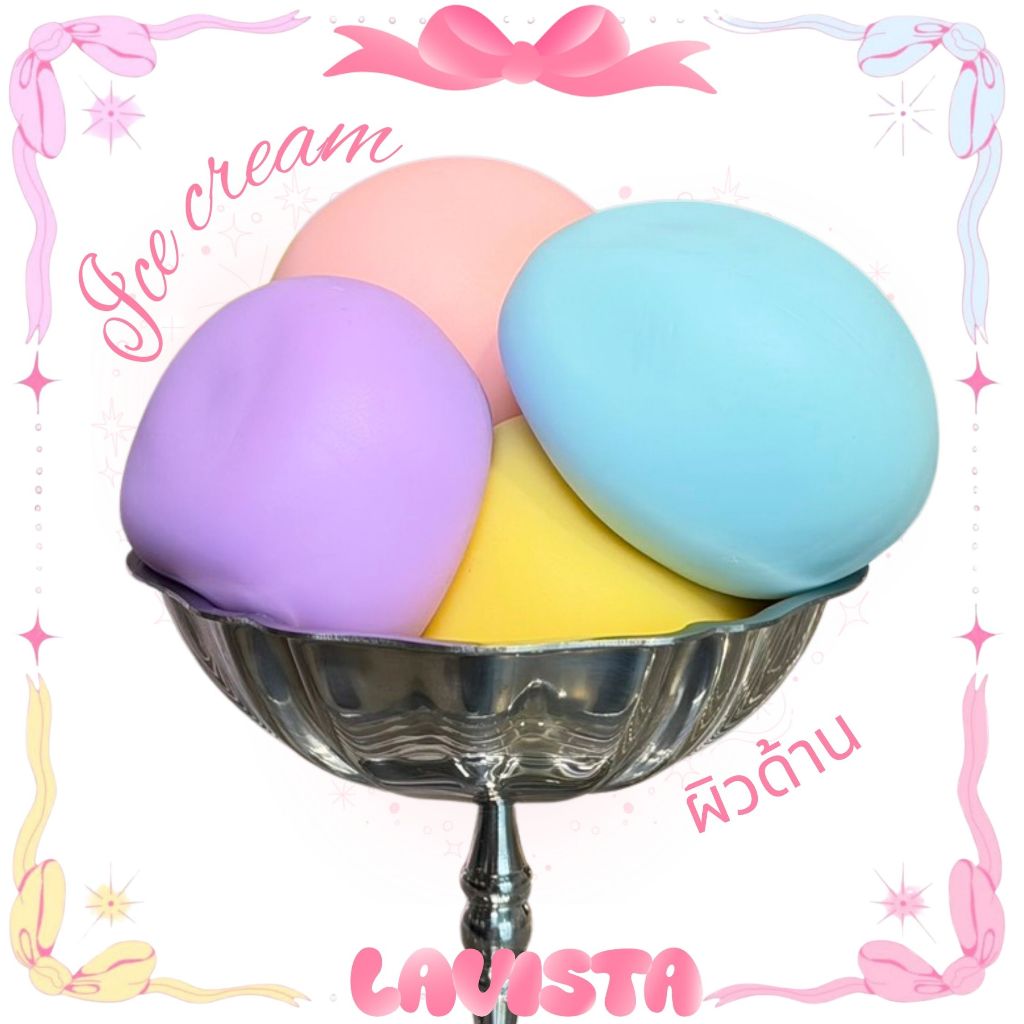 [ส่งจากไทย] Ice-cream ball ฟิดเจทสัมผัสใหม่สอดไส้มูสเนื้อแน่นเหมาะกับบีบบริหารมือ