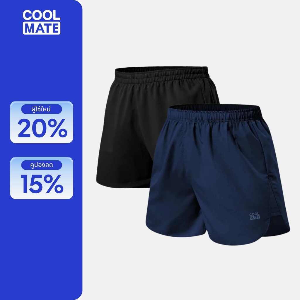 คอมโบกางเกงกีฬาผู้ชาย Maxcool ระบายอากาศได้ดี 2 ชิ้น Coolmate