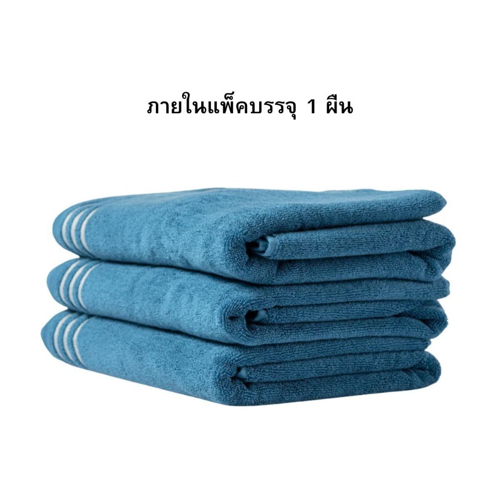 [ราคาโปร] CANNON ผ้าขนหนูอียิปต์คอตตอน คิงไซส์ รุ่น Dillon นุ่มพิเศษ ซับน้ำดีเยี่ยม (76x152 ซม.)(1 ผืน)