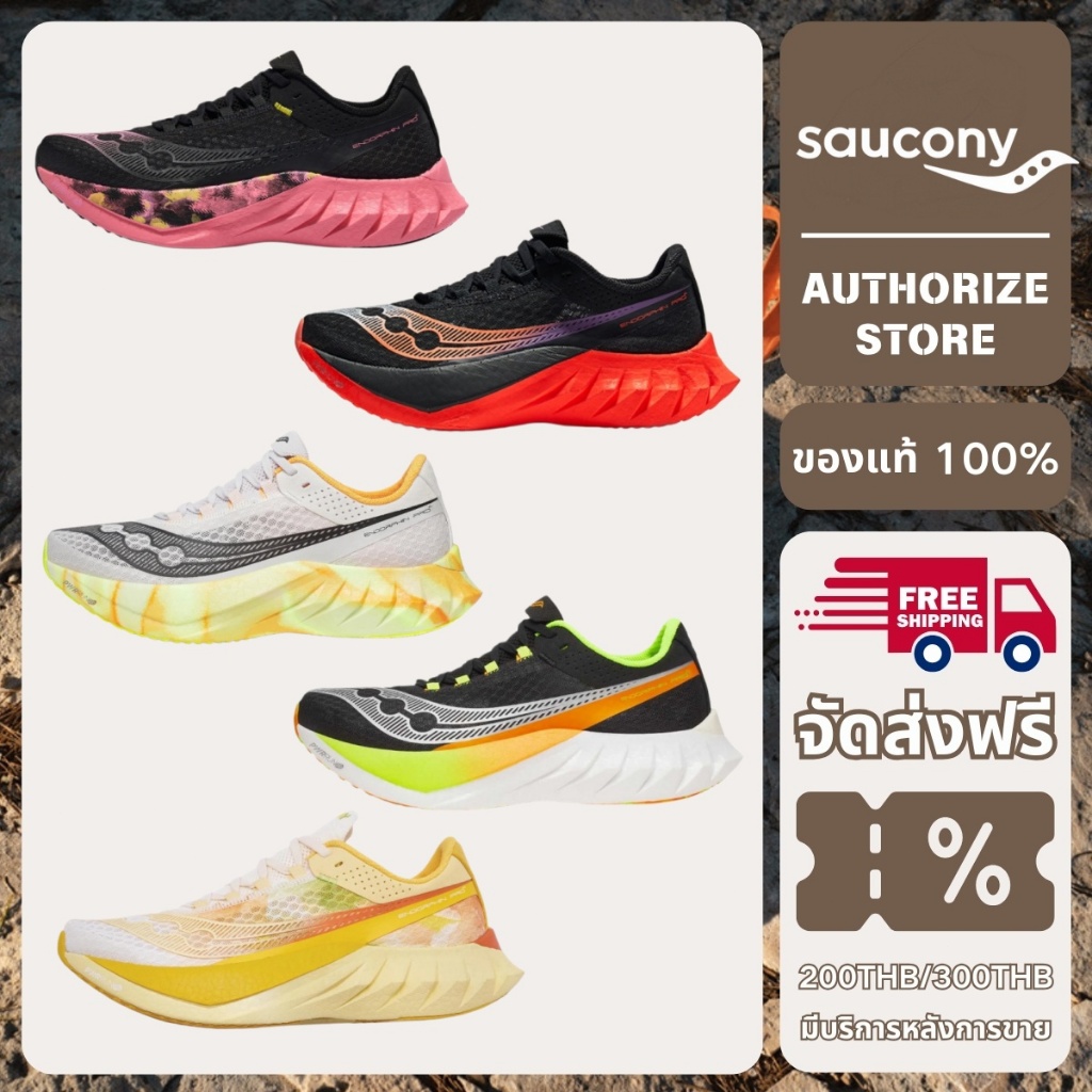 Saucony Endorphin Pro 4