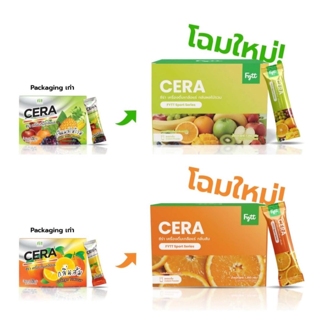 CERA เครื่องดื่มเกลือแร่ กลิ่นผลไม้รวม และกลิ่นส้ม [ยกกล่อง 50 ซอง]