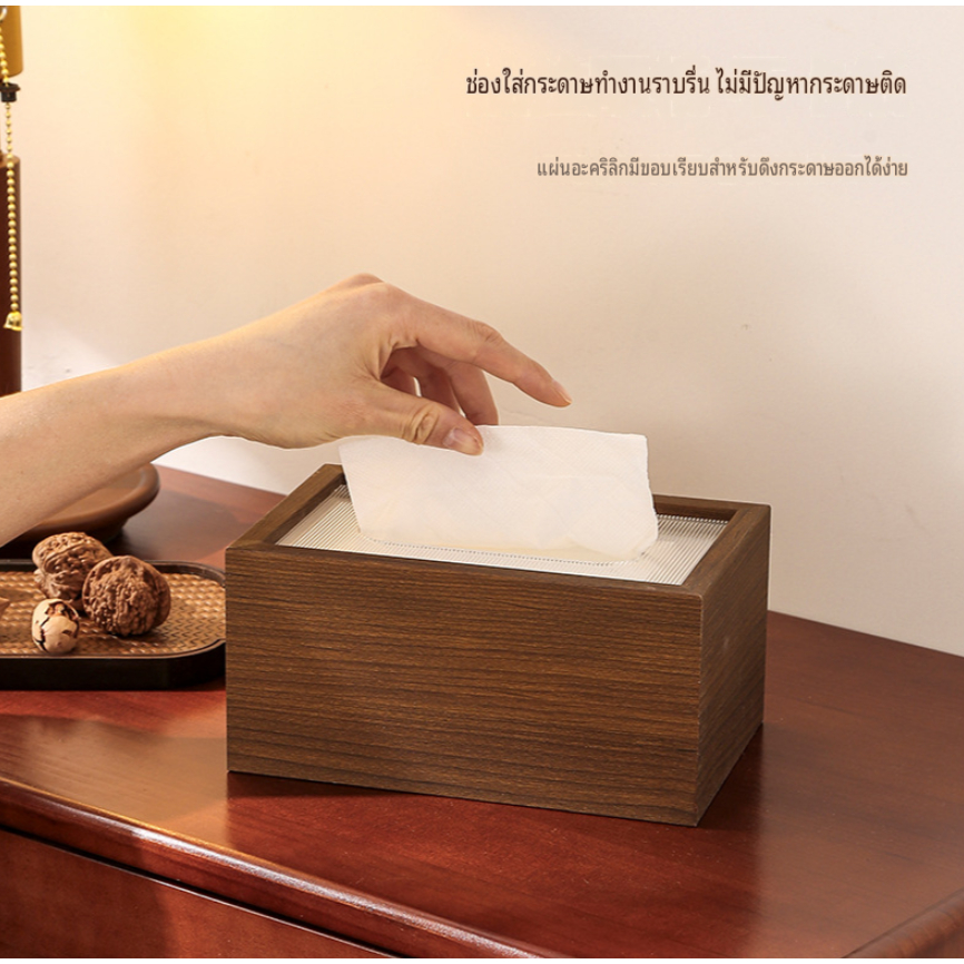 ชั้นวางและกล่องใส่ทิชชู่ทำจากไม้ สไตล์เรโทร รูปสี่เหลี่ยมเรียบง่าย ใช้ใส่กระดาษชำระได้ ตกแต่งบ้าน ส่งจากกรุงเทพ