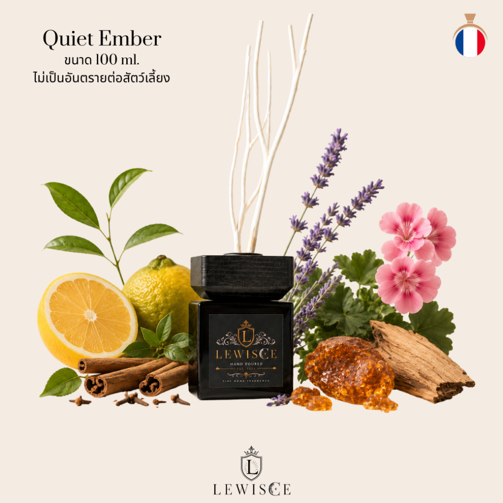 ก้านไม้หอม กลิ่น Quiet Ember ก้านไม้หอมปรับอากาศ 100 ml. Lewisce Reed Diffuser ดิฟฟิวเซอร์ ลีวิชเช่