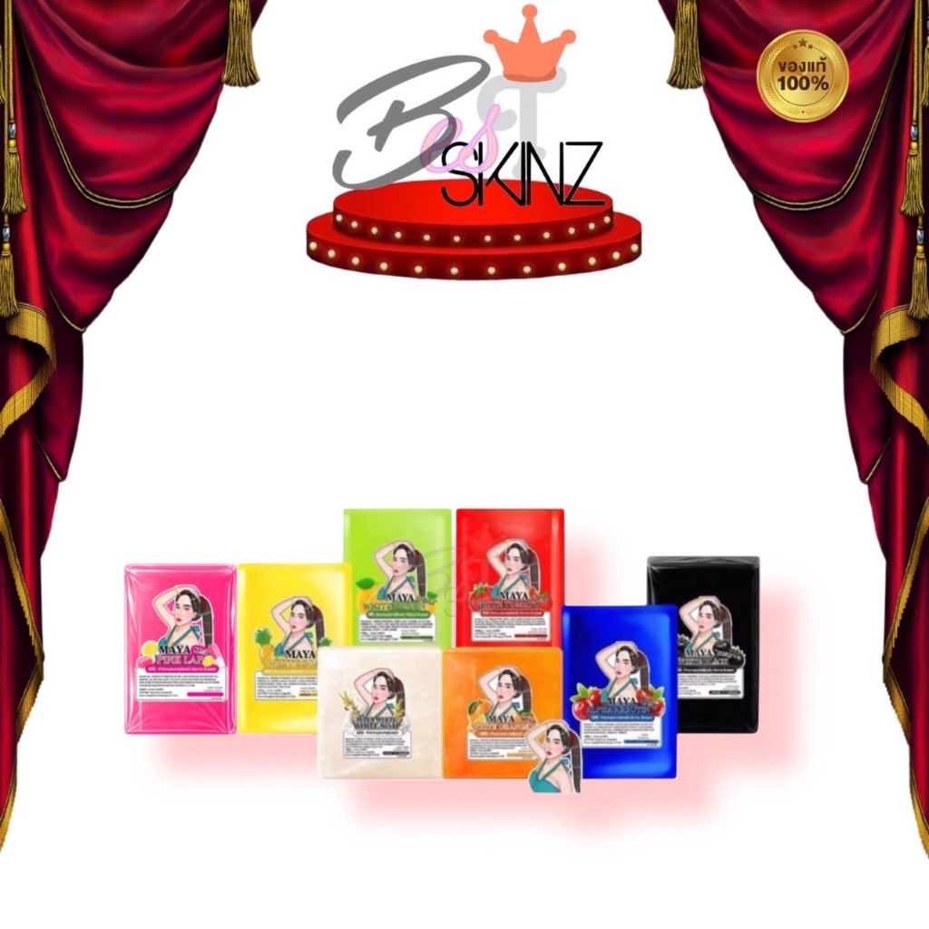 MAYA SOAP สบู่มาญา ผลัดเซลล์ผิวเก่า เผยผิวใหม่อย่างมั่นใจ