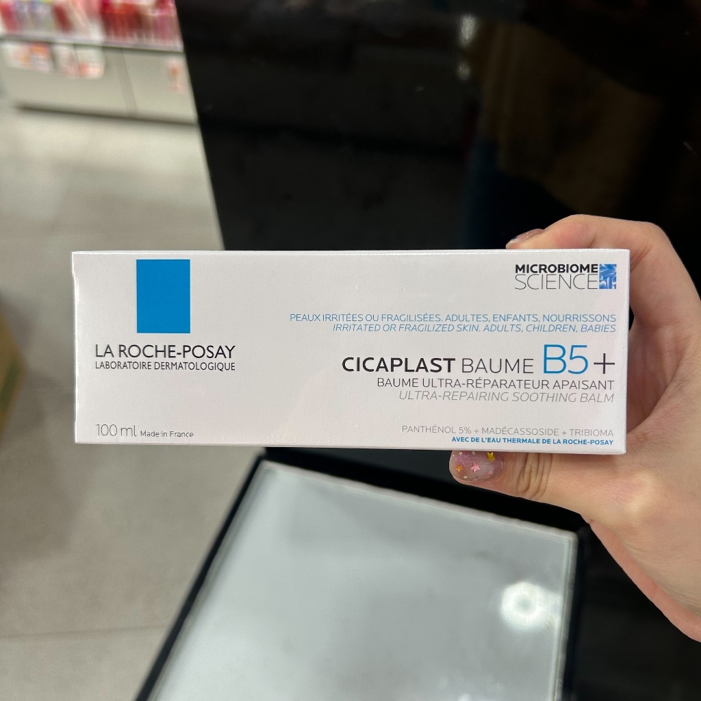 (พร้อมส่ง-ส่งไว ของแท้100%) LAROCHE POSAY CICAPLAST BAUME B5+