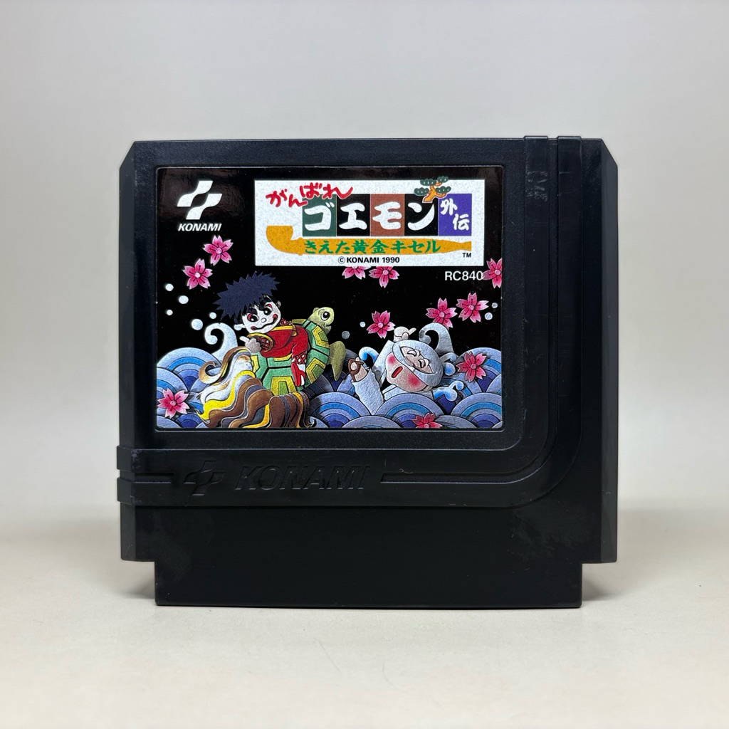 🇯🇵Ganbare Goemon Gaiden: Kieta Ougon Kiseru (FC) | Nintendo Famicom | ตลับเกมส์ฟามิคอมแท้ญี่ปุ่น | ใ