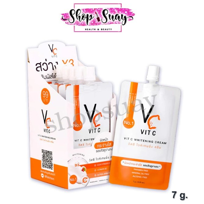 VC Vit C Whitening Cream  วิตซี ไวท์เทนนิ่ง ครีม ครีมวิตซีน้องฉัตร 7g.