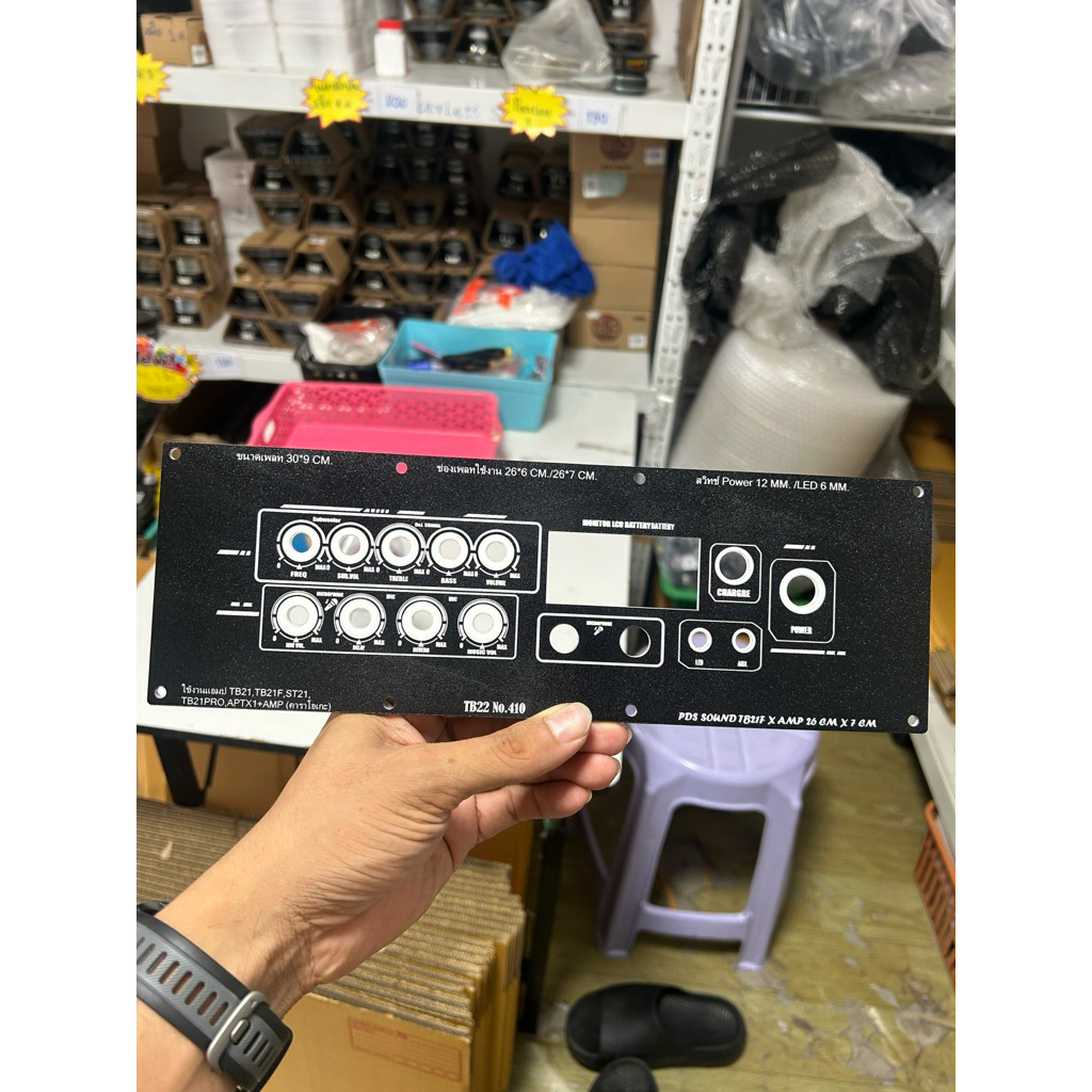 เพลทไฟ TB22+Amp ช่องเพลทใช้งาน26*6cm