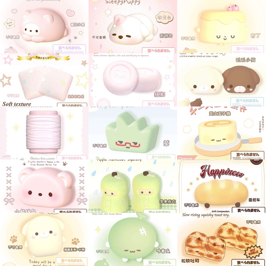 พร้อมส่ง Nunu คอลเลคชั่นใหม่ สกุชชี่ของแท้ มือ 1 | Nunu Squishy