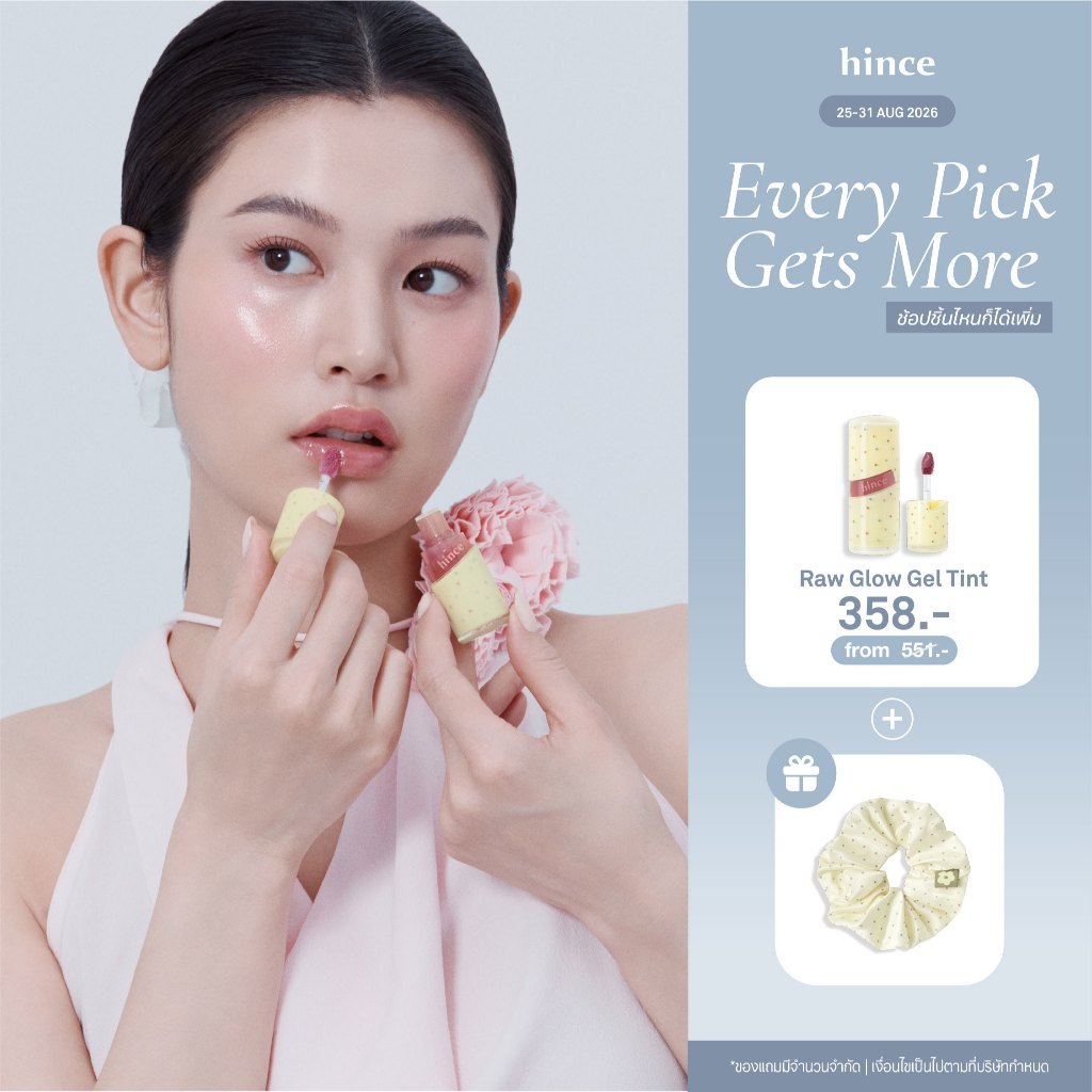 hince Raw Glow Gel Tint ODD SPRING | hince Official Store