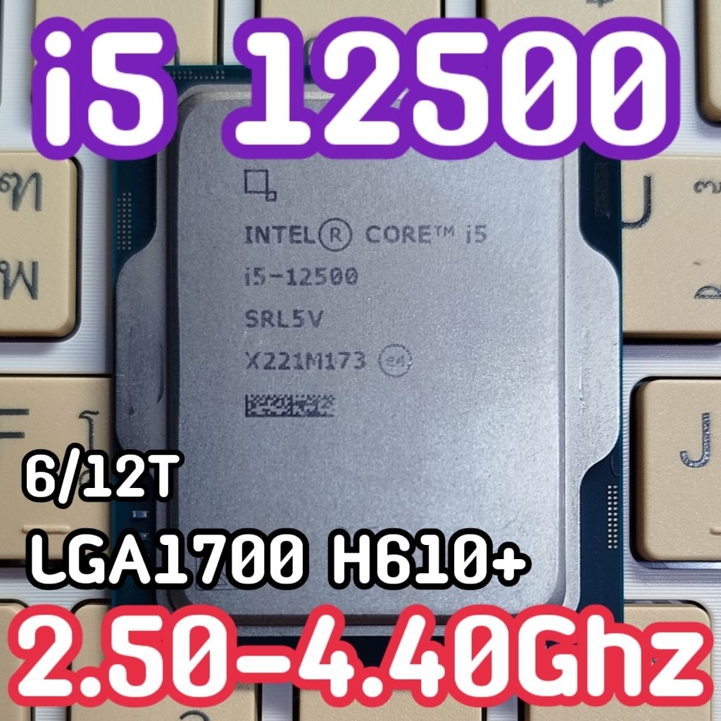 i5 12500 cpu intel เจน12 เเรงสปิดสูง 4.40Ghz