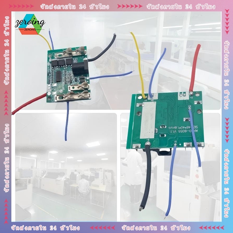 บอร์ดป้องกันแบตเตอรี่ลิเธียมลิเธียม 3MOS BMS 5S 21Vใช้สำหรับป้องกันแบตเตอรี่