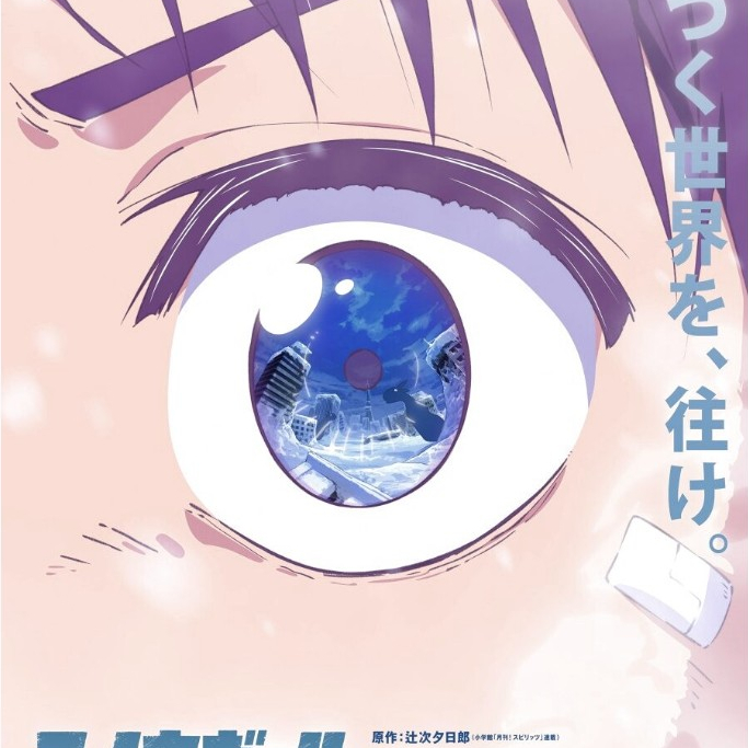 หนัง DVD SNOWBALL EARTH สโนว์บอล เอิร์ธ ซีซั่น 1 มีเสียงไทย