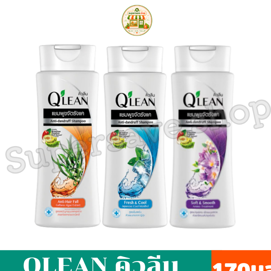 QLEAN คิวลีน  ผลิตภัณฑ์แชมพู ขจัดรังแค ขนาด 170 มล. ***ขวดเดียว**