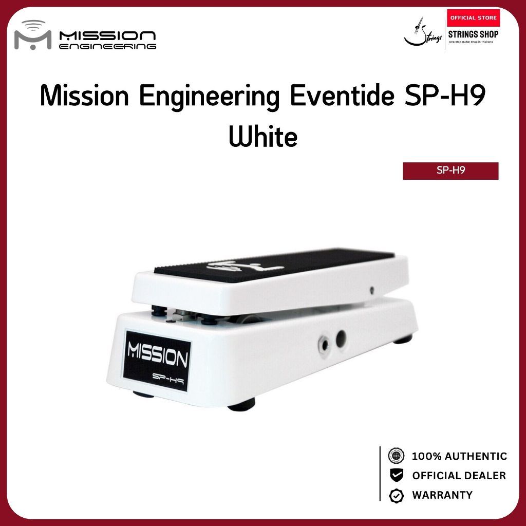 Mission Engineering SP-H9 Eventide H9 Expression Pedal White พร้อม Aux Switch