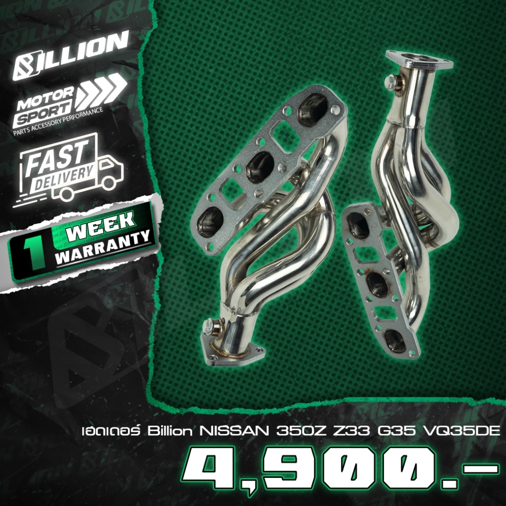 Exhaust Header เฮดเดอร์ Billion NISSAN 350Z Z33 G35 VQ35DE