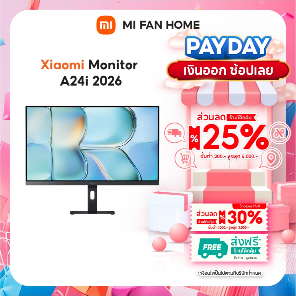 (NEW) Xiaomi Monitor A24i 2026 | หน้าจอแข็ง IPS ขนาด 23.8 นิ้ว | ความละเอียด 1080P FHD | อัตราการรีเฟรชสูง 144Hz