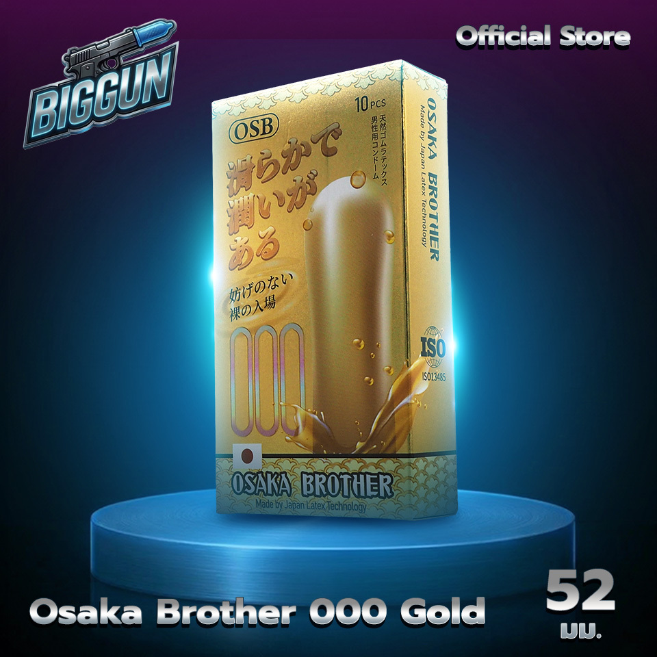 OSAKA BROTHER GOLD ถุงยางอนามัย ผิวเรียบ บาง 001 ขนาด 52 mm. (1 กล่อง) มี 10 ชิ้น