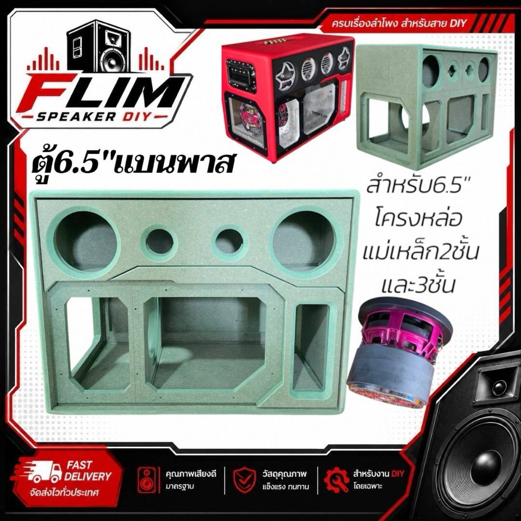 6.5 แบนพาสกระแทกข้างตัวท็อป(แบบโชว์ด้านข้าง)งานตู้ดิบ